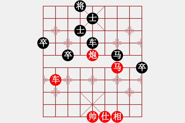 象棋棋譜圖片：義不容情(天帝)-勝-紅藍(lán)棋股(天帝) - 步數(shù)：100 