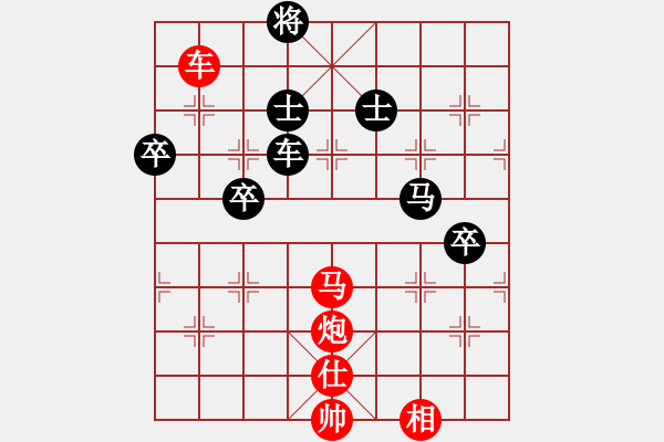 象棋棋譜圖片：義不容情(天帝)-勝-紅藍(lán)棋股(天帝) - 步數(shù)：110 