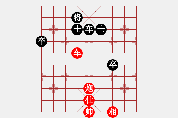 象棋棋譜圖片：義不容情(天帝)-勝-紅藍(lán)棋股(天帝) - 步數(shù)：120 