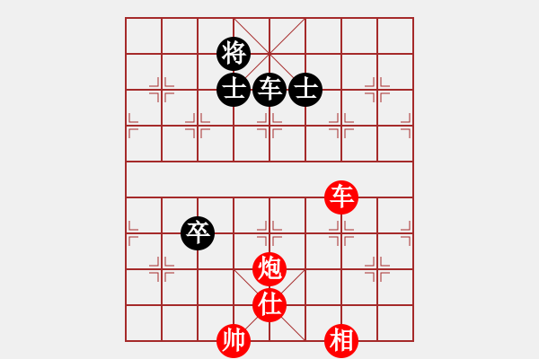 象棋棋譜圖片：義不容情(天帝)-勝-紅藍(lán)棋股(天帝) - 步數(shù)：130 