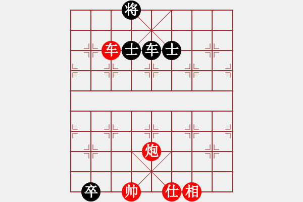 象棋棋譜圖片：義不容情(天帝)-勝-紅藍(lán)棋股(天帝) - 步數(shù)：140 