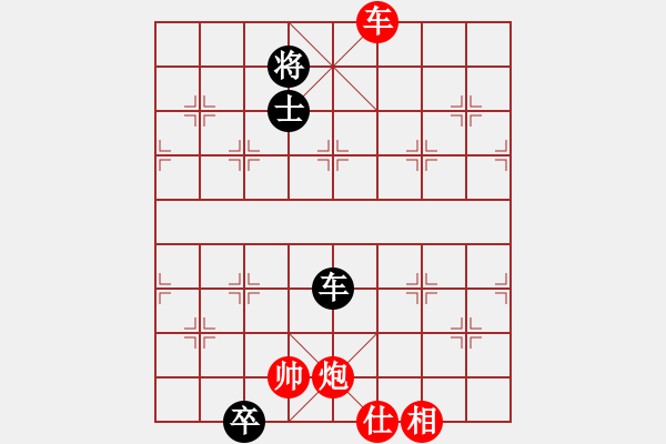 象棋棋譜圖片：義不容情(天帝)-勝-紅藍(lán)棋股(天帝) - 步數(shù)：150 