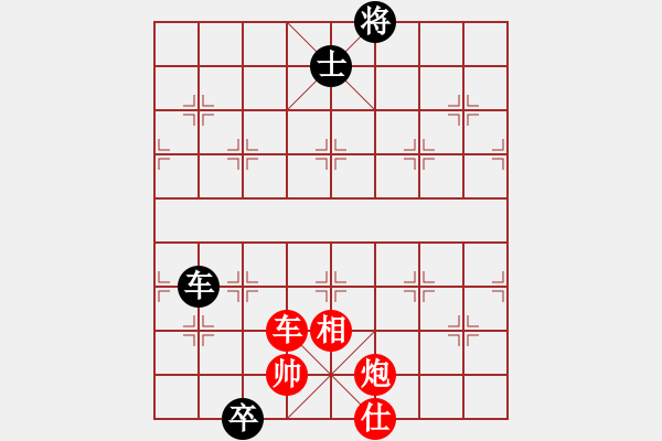 象棋棋譜圖片：義不容情(天帝)-勝-紅藍(lán)棋股(天帝) - 步數(shù)：160 