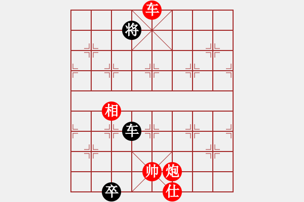 象棋棋譜圖片：義不容情(天帝)-勝-紅藍(lán)棋股(天帝) - 步數(shù)：170 