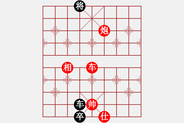 象棋棋譜圖片：義不容情(天帝)-勝-紅藍(lán)棋股(天帝) - 步數(shù)：180 