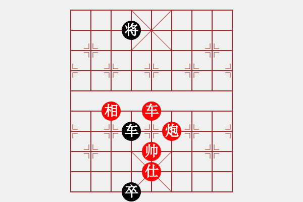 象棋棋譜圖片：義不容情(天帝)-勝-紅藍(lán)棋股(天帝) - 步數(shù)：190 