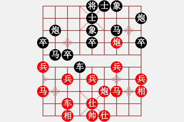 象棋棋譜圖片：義不容情(天帝)-勝-紅藍(lán)棋股(天帝) - 步數(shù)：30 