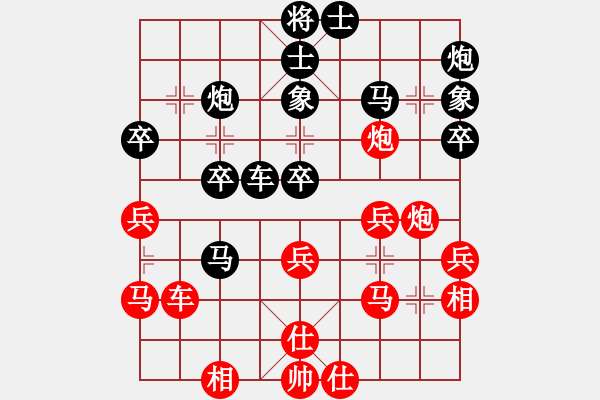 象棋棋譜圖片：義不容情(天帝)-勝-紅藍(lán)棋股(天帝) - 步數(shù)：40 