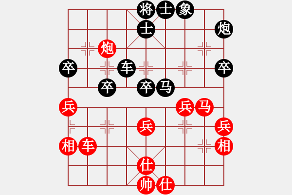 象棋棋譜圖片：義不容情(天帝)-勝-紅藍(lán)棋股(天帝) - 步數(shù)：50 