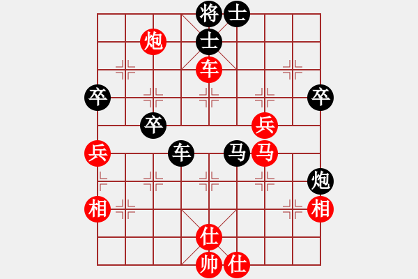 象棋棋譜圖片：義不容情(天帝)-勝-紅藍(lán)棋股(天帝) - 步數(shù)：70 