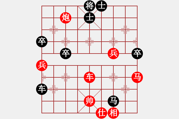 象棋棋譜圖片：義不容情(天帝)-勝-紅藍(lán)棋股(天帝) - 步數(shù)：80 