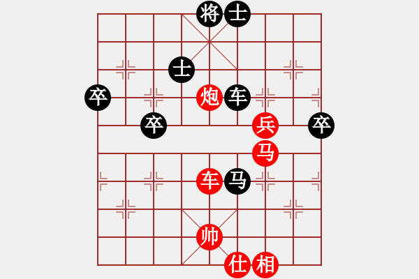 象棋棋譜圖片：義不容情(天帝)-勝-紅藍(lán)棋股(天帝) - 步數(shù)：90 