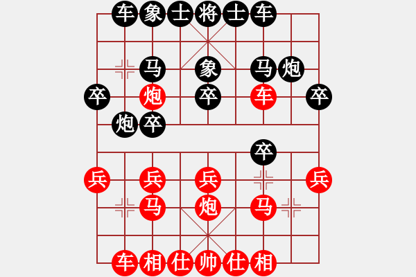 象棋棋谱图片：上海胡荣华 (和) 黑龙江赵国荣 (1982年12月18日于成都) - 步数：20 