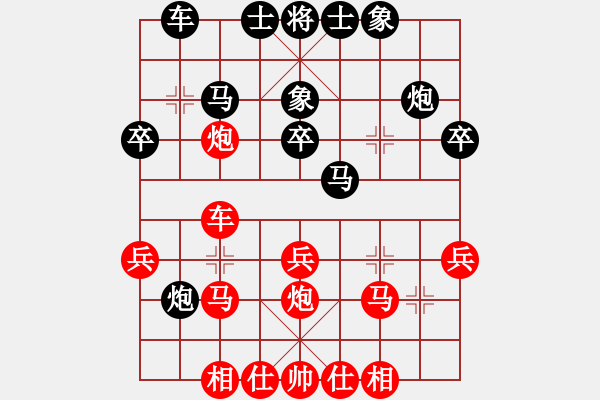 象棋棋谱图片：上海胡荣华 (和) 黑龙江赵国荣 (1982年12月18日于成都) - 步数：30 