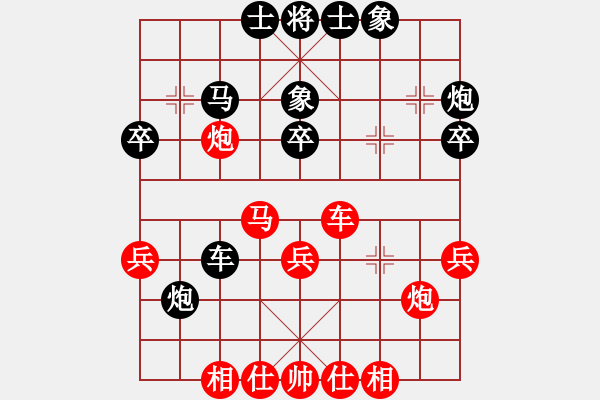 象棋棋谱图片：上海胡荣华 (和) 黑龙江赵国荣 (1982年12月18日于成都) - 步数：40 