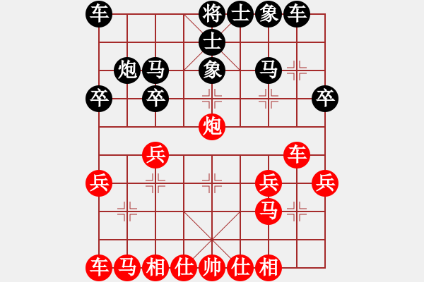 象棋棋譜圖片：新疆生產(chǎn)建設(shè)兵團 李忠 和 江西省 彭蔚 - 步數(shù)：30 