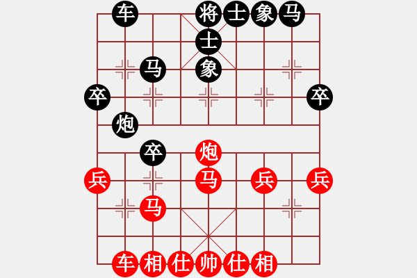 象棋棋譜圖片：新疆生產(chǎn)建設(shè)兵團 李忠 和 江西省 彭蔚 - 步數(shù)：40 