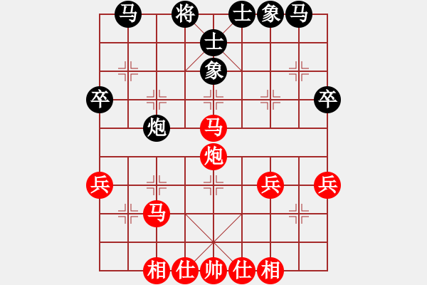 象棋棋譜圖片：新疆生產(chǎn)建設(shè)兵團 李忠 和 江西省 彭蔚 - 步數(shù)：50 