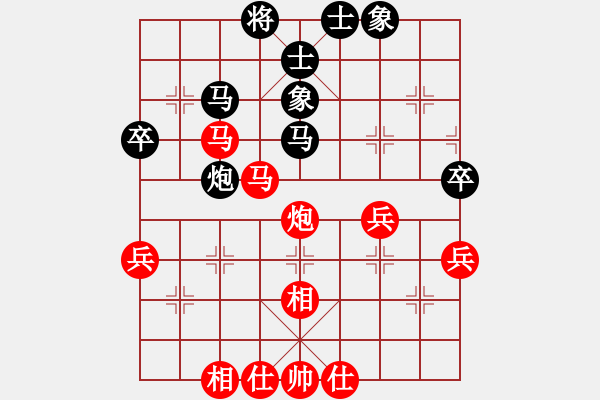 象棋棋譜圖片：新疆生產(chǎn)建設(shè)兵團 李忠 和 江西省 彭蔚 - 步數(shù)：63 