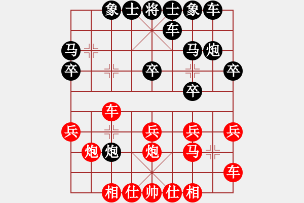 象棋棋譜圖片：象棋愛好者 VS 中級棋士 - 步數(shù)：20 