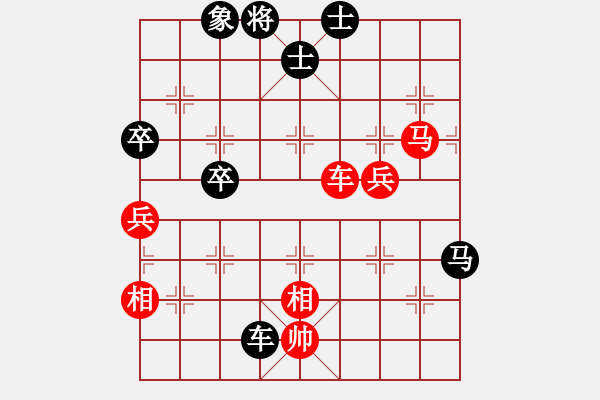 象棋棋谱图片：无敌神剑(1段)-负-fenglun(1段) - 步数：110 