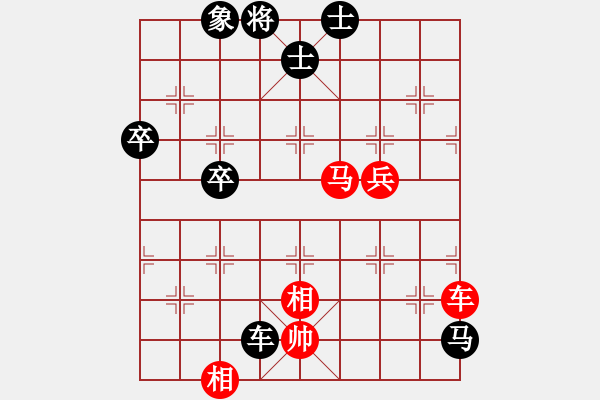 象棋棋谱图片：无敌神剑(1段)-负-fenglun(1段) - 步数：130 