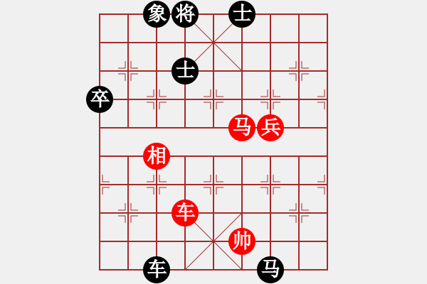 象棋棋谱图片：无敌神剑(1段)-负-fenglun(1段) - 步数：140 