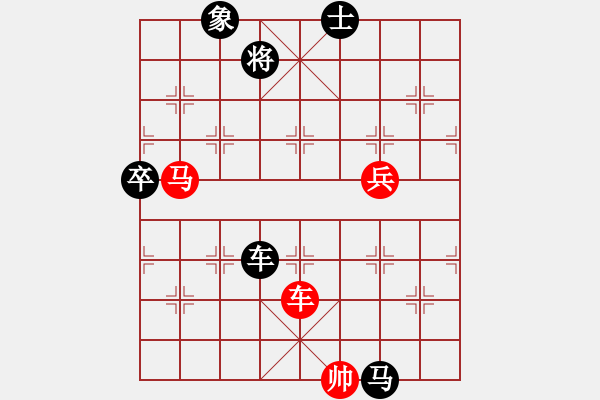 象棋棋谱图片：无敌神剑(1段)-负-fenglun(1段) - 步数：160 