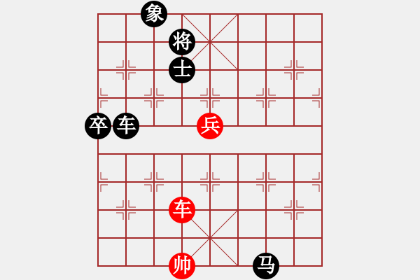 象棋棋谱图片：无敌神剑(1段)-负-fenglun(1段) - 步数：170 