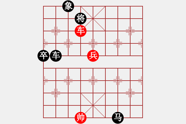 象棋棋谱图片：无敌神剑(1段)-负-fenglun(1段) - 步数：171 
