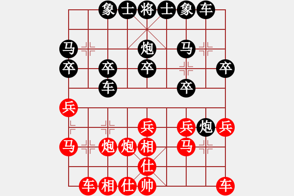 象棋棋谱图片：无敌神剑(1段)-负-fenglun(1段) - 步数：20 