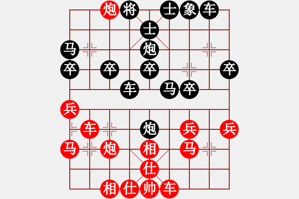 象棋棋谱图片：无敌神剑(1段)-负-fenglun(1段) - 步数：30 