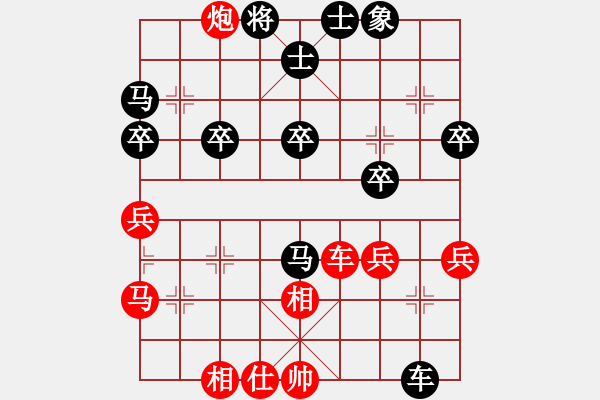 象棋棋谱图片：无敌神剑(1段)-负-fenglun(1段) - 步数：40 