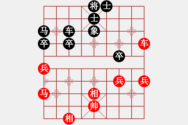 象棋棋谱图片：无敌神剑(1段)-负-fenglun(1段) - 步数：50 