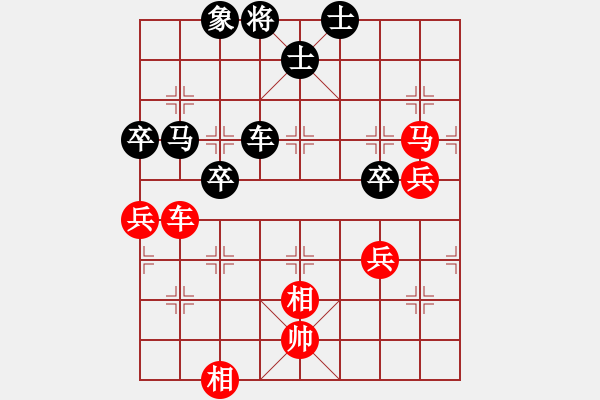 象棋棋谱图片：无敌神剑(1段)-负-fenglun(1段) - 步数：90 