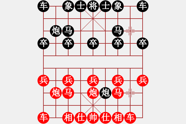 象棋棋譜圖片：反宮馬炮串打　車九進(jìn)一 - 步數(shù)：10 