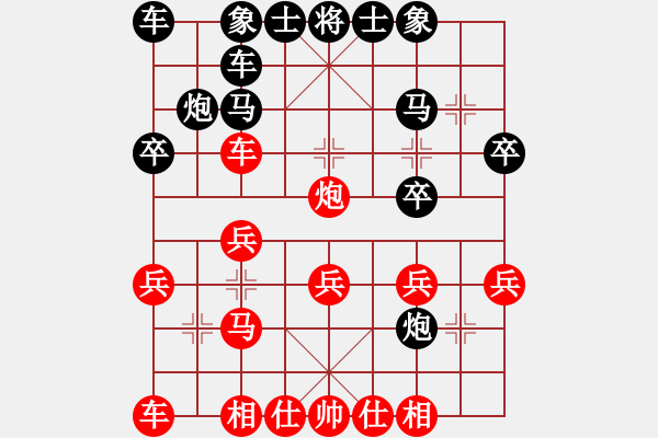 象棋棋譜圖片：反宮馬炮串打　車九進(jìn)一 - 步數(shù)：20 