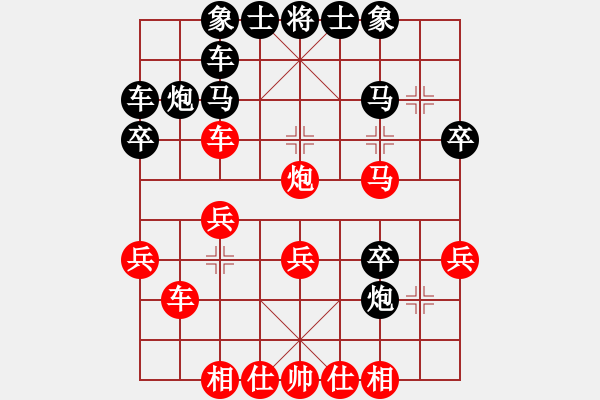 象棋棋譜圖片：反宮馬炮串打　車九進(jìn)一 - 步數(shù)：30 