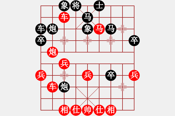 象棋棋譜圖片：反宮馬炮串打　車九進(jìn)一 - 步數(shù)：40 