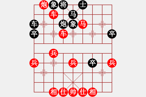 象棋棋譜圖片：反宮馬炮串打　車九進(jìn)一 - 步數(shù)：47 