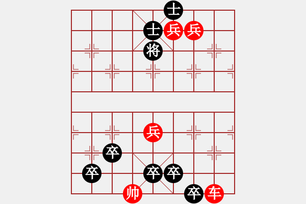 象棋棋谱图片：082 声东击西 红胜(2) - 步数：0 