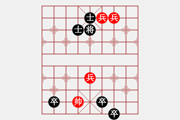 象棋棋谱图片：082 声东击西 红胜(2) - 步数：25 
