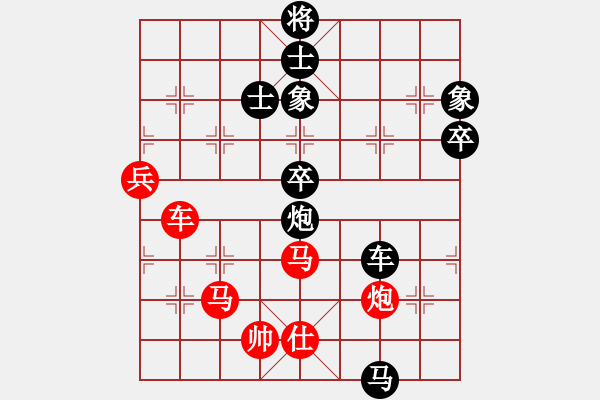 象棋棋譜圖片：◤∷人間戰(zhàn)神∷◥[2849254017] -VS- 紅雨[2751343406] - 步數(shù)：100 