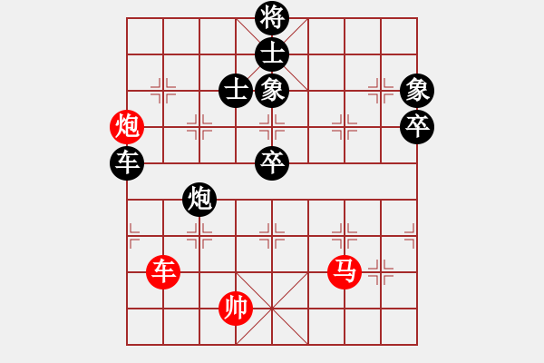 象棋棋譜圖片：◤∷人間戰(zhàn)神∷◥[2849254017] -VS- 紅雨[2751343406] - 步數(shù)：110 