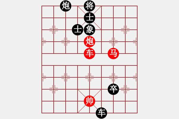 象棋棋譜圖片：◤∷人間戰(zhàn)神∷◥[2849254017] -VS- 紅雨[2751343406] - 步數(shù)：140 