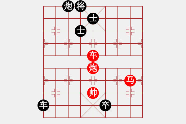 象棋棋譜圖片：◤∷人間戰(zhàn)神∷◥[2849254017] -VS- 紅雨[2751343406] - 步數(shù)：160 