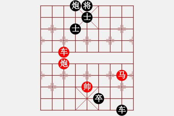 象棋棋譜圖片：◤∷人間戰(zhàn)神∷◥[2849254017] -VS- 紅雨[2751343406] - 步數(shù)：170 