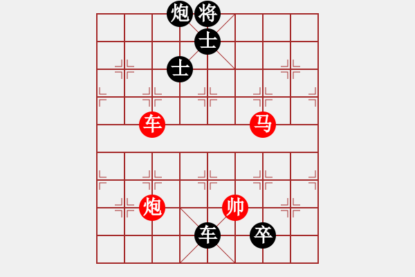 象棋棋譜圖片：◤∷人間戰(zhàn)神∷◥[2849254017] -VS- 紅雨[2751343406] - 步數(shù)：180 