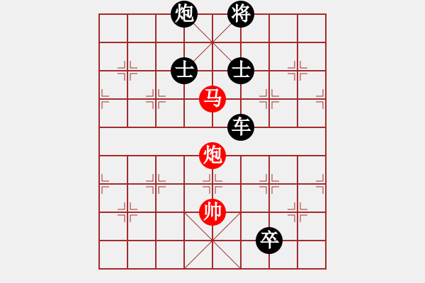 象棋棋譜圖片：◤∷人間戰(zhàn)神∷◥[2849254017] -VS- 紅雨[2751343406] - 步數(shù)：190 