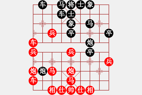 象棋棋譜圖片：◤∷人間戰(zhàn)神∷◥[2849254017] -VS- 紅雨[2751343406] - 步數(shù)：40 